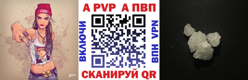 Купить закладки  Малоярославец  Alpha-PVP СК КРИС 