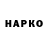Марки N-bome 1,5мг Edeok Airline