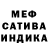 МЕТАДОН кристалл Tom Vidler