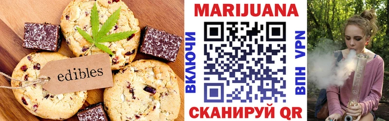Купить закладки  Малоярославец  Canna-Cookies марихуана 