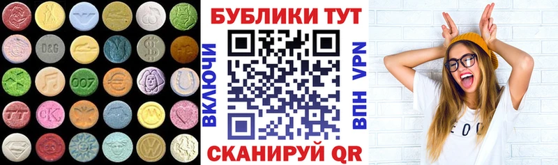 Купить где  Малоярославец  ЭКСТАЗИ XTC 