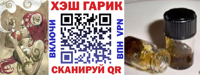 ГАШИШ Изолятор  Купить где  Малоярославец 