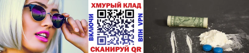 ГЕРОИН афганец  Купить  Малоярославец 