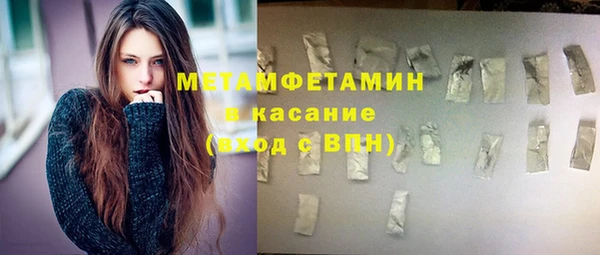 ГАЛЛЮЦИНОГЕННЫЕ ГРИБЫ Вязьма