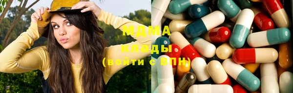 ГАЛЛЮЦИНОГЕННЫЕ ГРИБЫ Вязьма