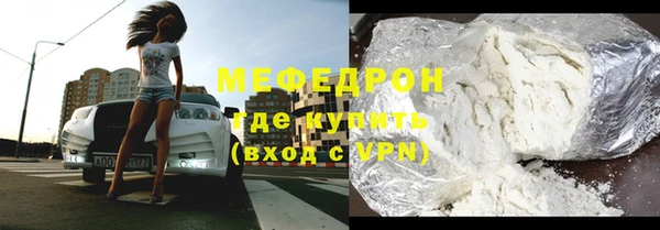 Альфа ПВП Вязники