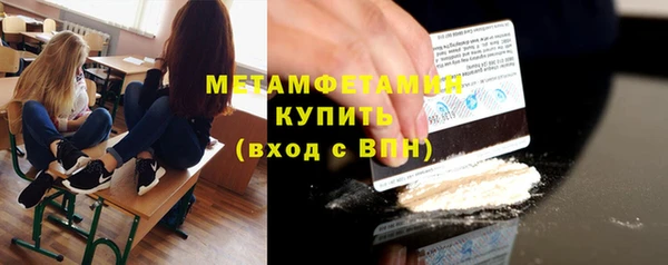 Альфа ПВП Вязники