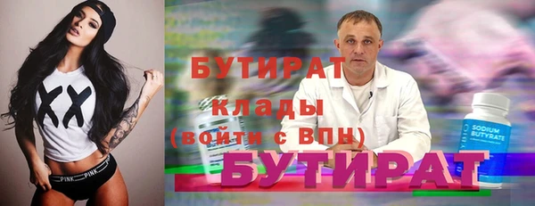 ГАЛЛЮЦИНОГЕННЫЕ ГРИБЫ Вязьма