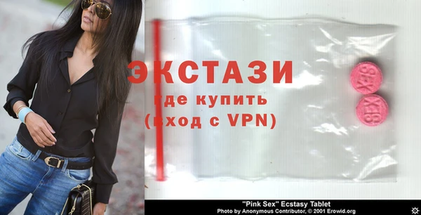 ГАЛЛЮЦИНОГЕННЫЕ ГРИБЫ Вязьма