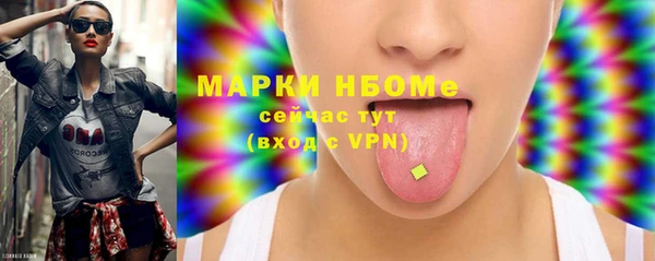 Альфа ПВП Вязники
