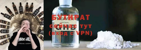 Альфа ПВП Вязники