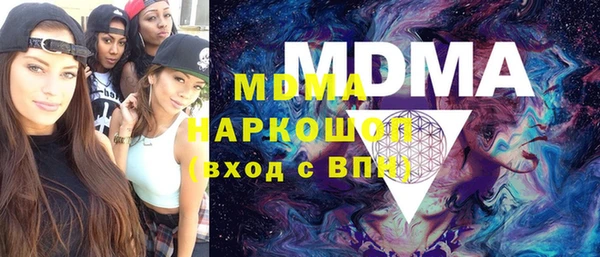 ГАЛЛЮЦИНОГЕННЫЕ ГРИБЫ Вязьма