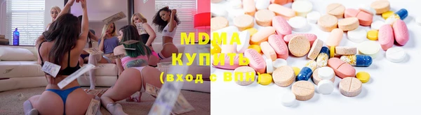 ГАЛЛЮЦИНОГЕННЫЕ ГРИБЫ Вязьма