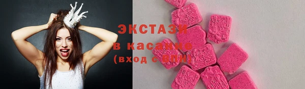 Альфа ПВП Вязники