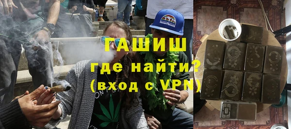 Альфа ПВП Вязники