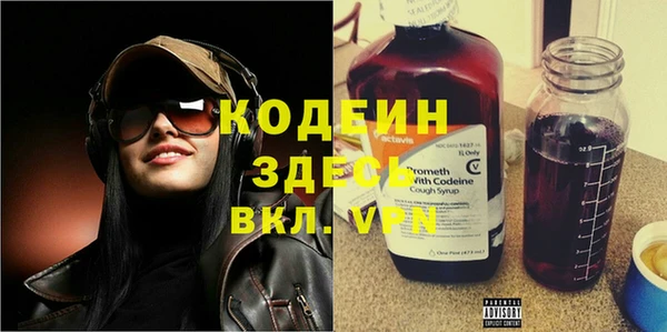 Альфа ПВП Вязники