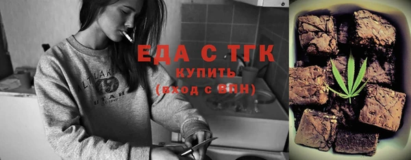 ГАЛЛЮЦИНОГЕННЫЕ ГРИБЫ Вязьма