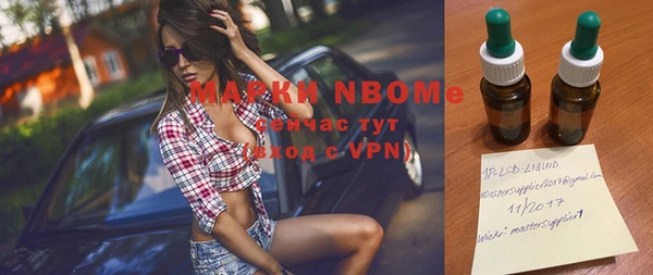 Альфа ПВП Вязники