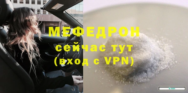 Альфа ПВП Вязники