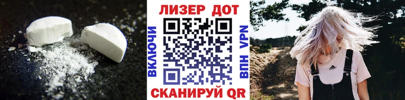 Лсд 25 экстази ecstasy  Купить закладки  Малоярославец 