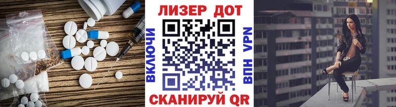 ЛСД экстази кислота Малоярославец