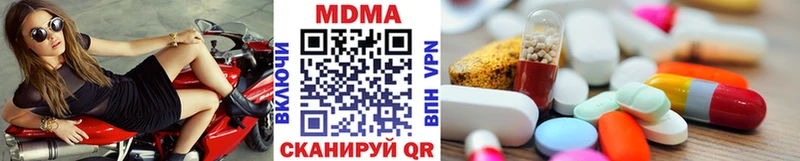МДМА Molly  Купить закладки  Малоярославец 