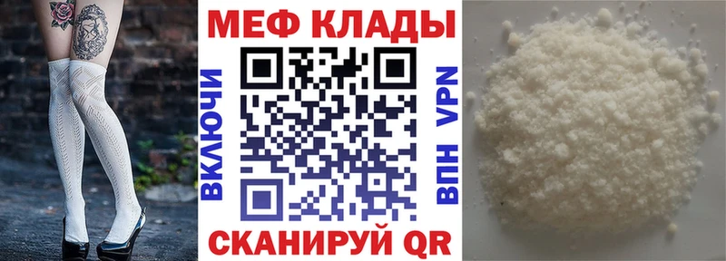 Мефедрон мяу мяу  Малоярославец 