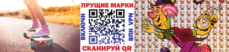 Купить  Малоярославец  Марки N-bome 1,8мг 