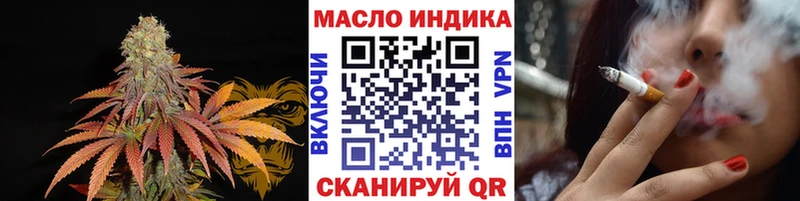 Дистиллят ТГК THC oil  Купить закладки  Малоярославец 