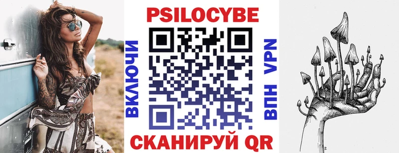 Галлюциногенные грибы ЛСД Малоярославец